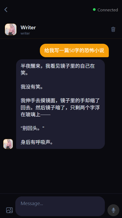 专人专用
